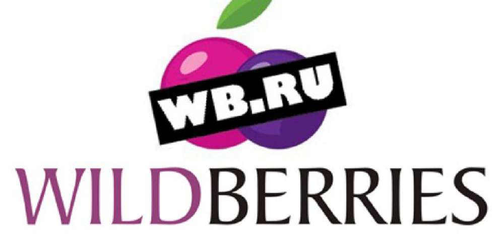 Wildberries.